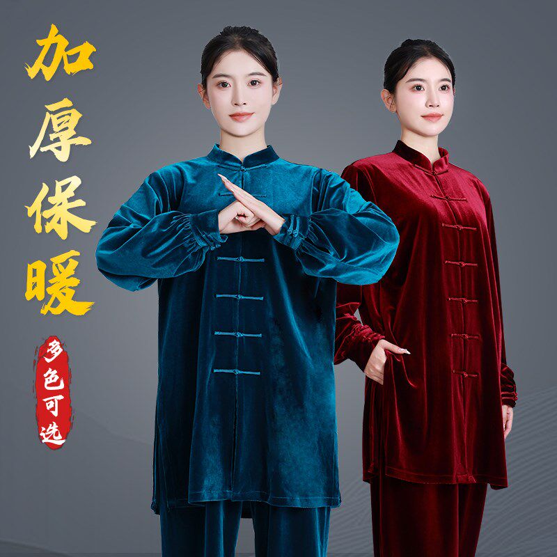 南韩绒加绒太极服秋冬季女太极拳练功服男加厚P保暖武术服长款套