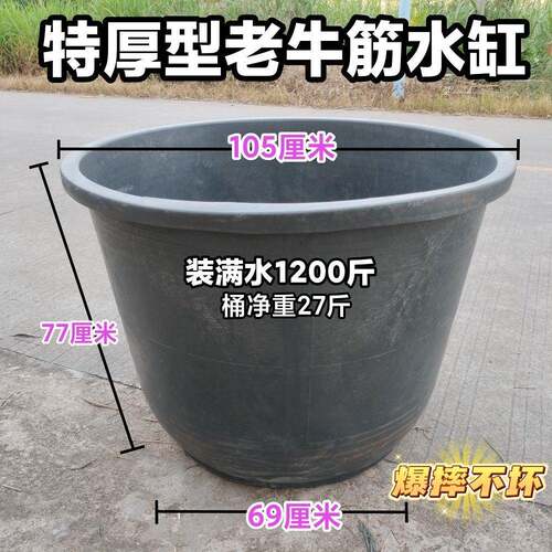 储老式塑料大黑灰色大口存水斤桶化工种植桶花工地用盆腌制桶加厚