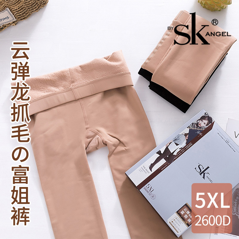 SK大码打底裤女外穿薄绒秋冬胖mm加肥加大200斤加V绒加厚保暖裤袜