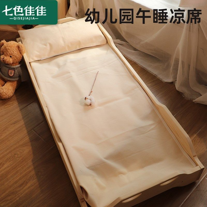 老帆布凉席幼儿园午睡凉席专用儿童宝宝专用凉席婴U儿夏天床单凉
