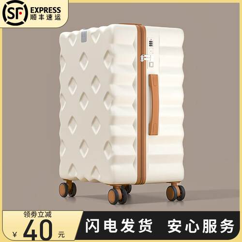 大容量行李箱28j寸2026新款女学生拉杆旅行箱密码皮箱子男结实耐