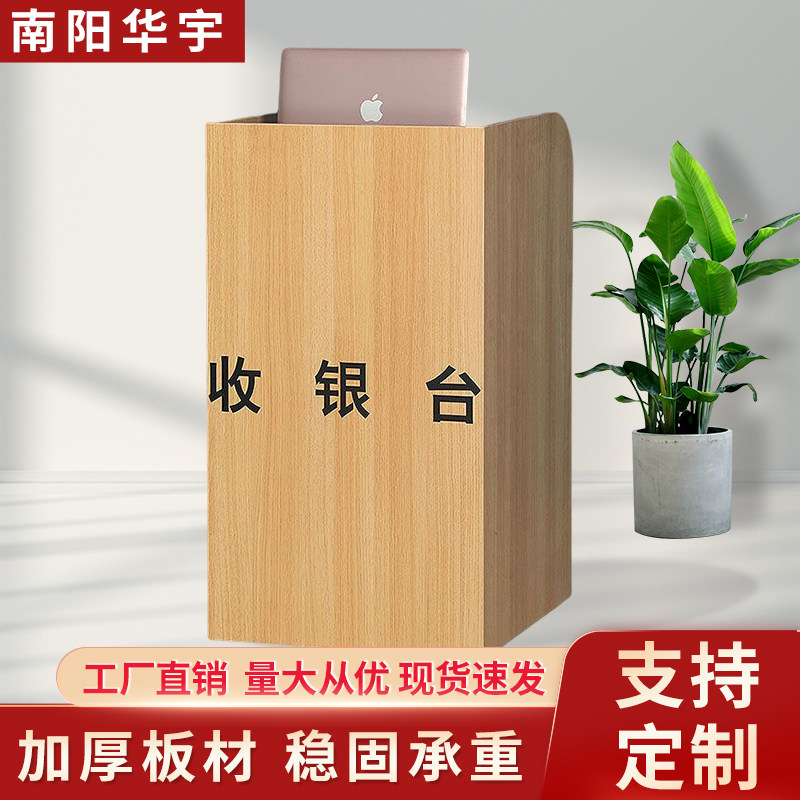 简约现代小型收银柜台柜台美容院美发店服装店超市饭V店电脑吧台