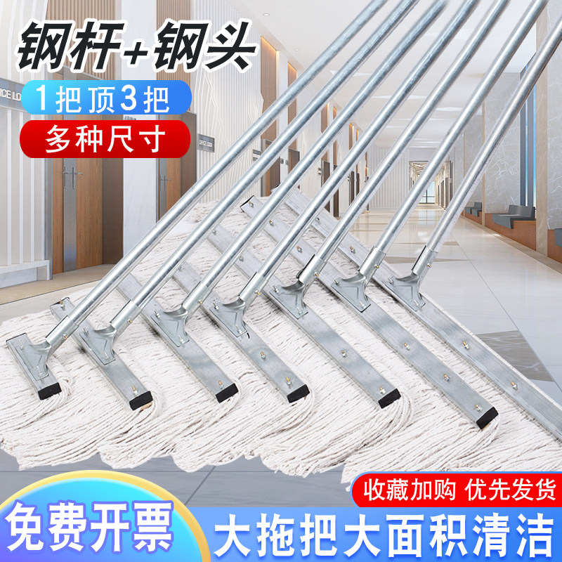 拖把工厂车间专用工厂车间大拖z把拖把大面积拖地工业车间商用拖