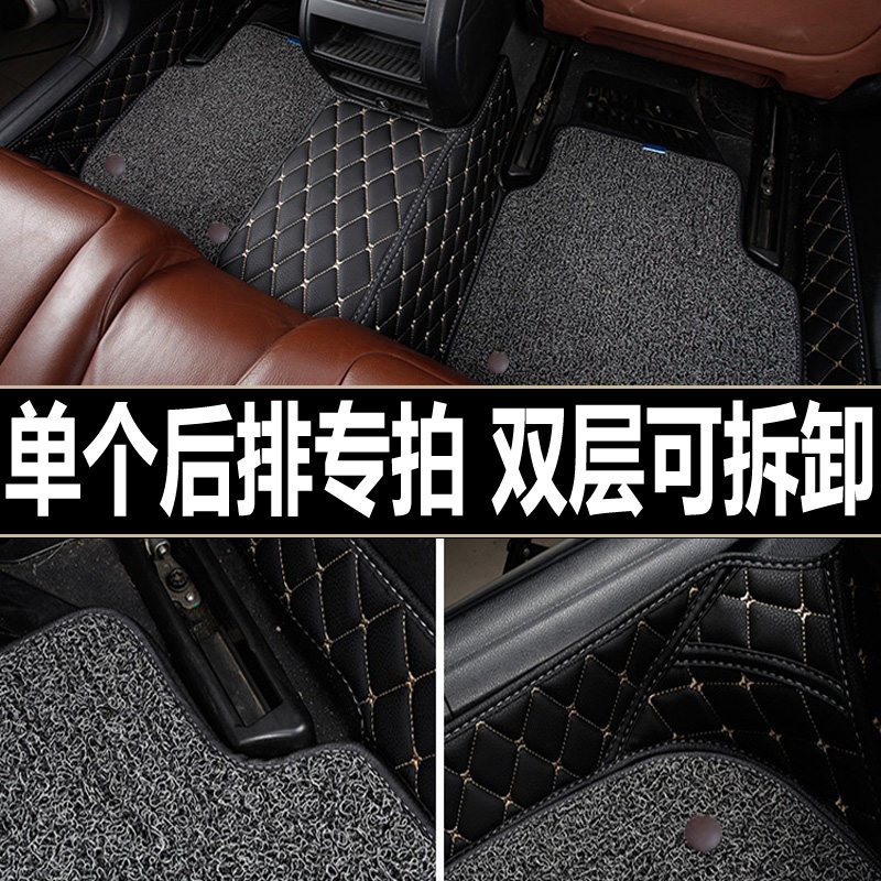 汽车脚垫a后排一体连体全包围后座前排主副驾驶单片丝圈单独脚踏