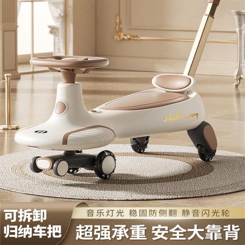 儿童扭扭车2025新款1一3岁宝宝妞妞车双人小孩防侧翻摇.摇溜溜摆