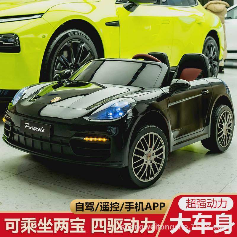 抢帕拉梅拉儿童电汽车超大款儿童跑车可坐人双大电人宝宝1707127