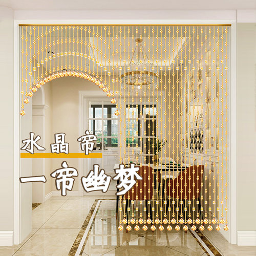 珠帘隔断帘水晶帘子家用玄u关卫生间屏风厨房葫芦客厅门对门免打
