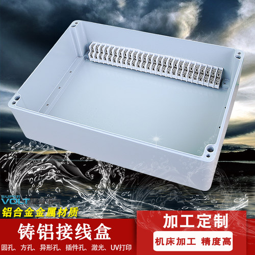 300*210*100铸铝防水接线盒铝F电缆防水分线盒26位双层铝端子盒