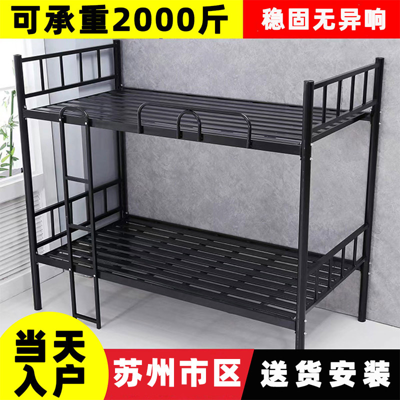 上下铺铁床宿舍铁艺床上r下床高低床双层床高低铺员工架子床学生