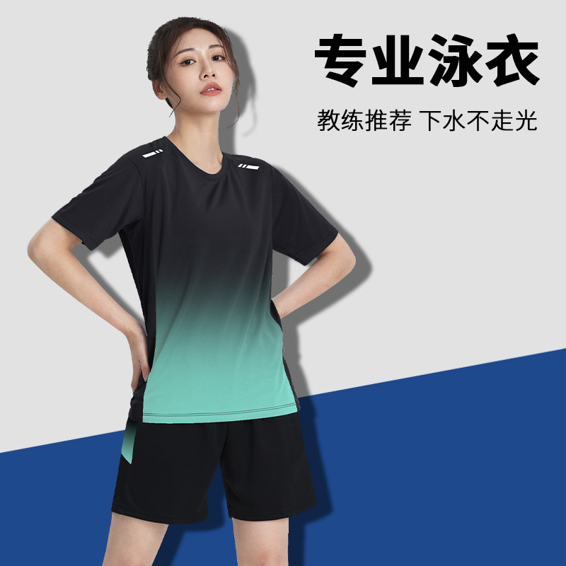 泳衣女2024新款分体保守游泳衣女款套装女士宽松大T码遮肉胖mm泳