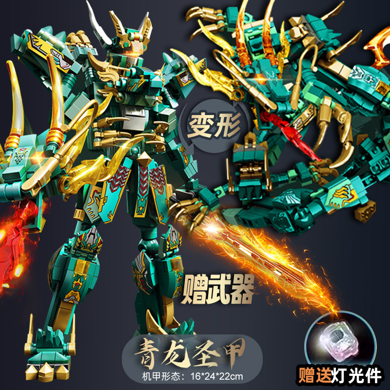 2025新款机h甲机器人积木组装模型儿童益智拼装玩具男孩子新年礼