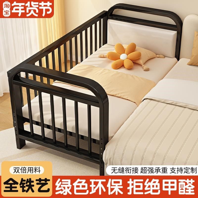 铁艺儿童拼接床婴儿床边加宽床可升降单人床N宝宝床高低可调护栏