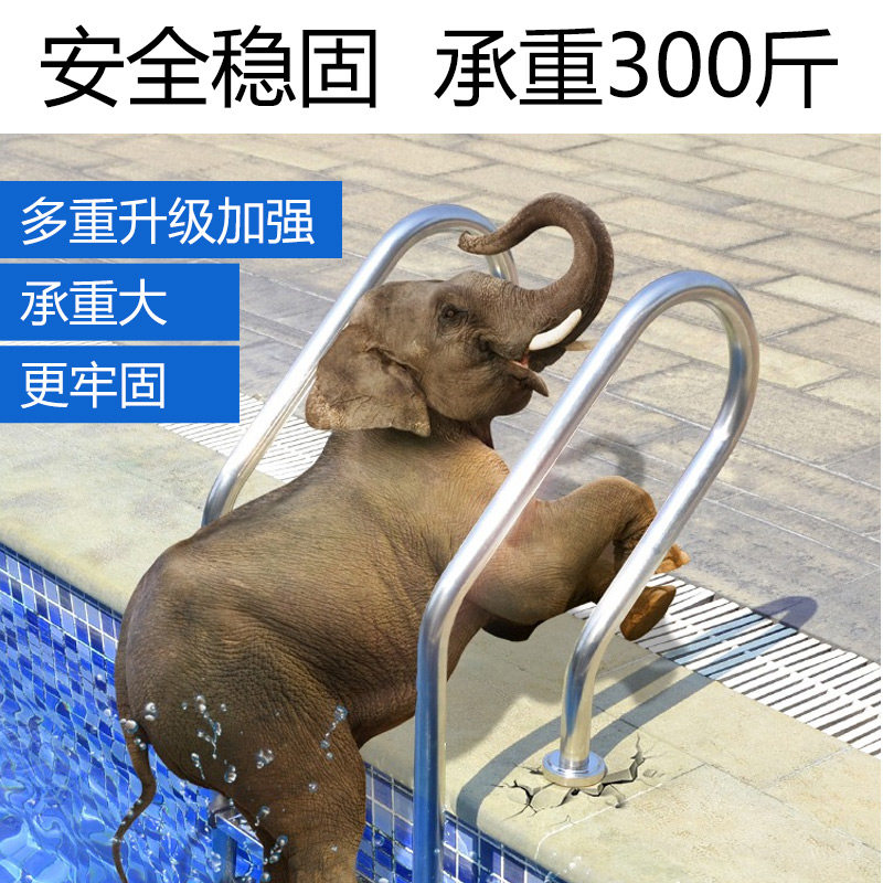 游泳池扶梯加厚30n4不锈钢扶手梯子双面水下梯爬梯下水梯踏板设备