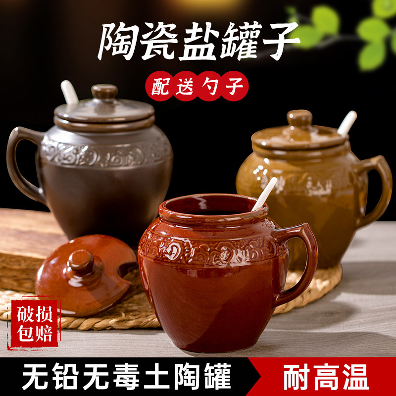 盐罐陶瓷罐调料罐家用厨房老式防潮带盖猪M油罐耐高温勺子辣椒油