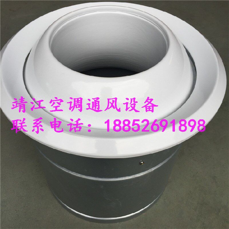 温控球形喷c口315/400旋流风口鼓形喷口圆形散流器出风口回风口