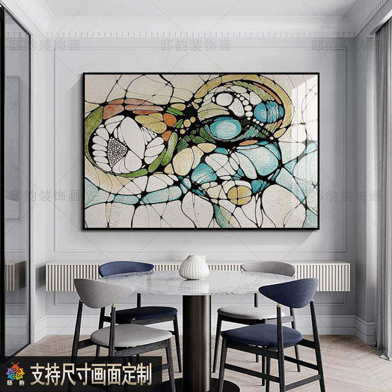 民宿酒店横版横幅装饰画样画板间客厅饭厅卧室517壁画画现代抽象