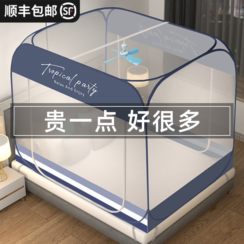 家庭蚊帐家用卧室2026新型蒙古包免安装1米8大床U防摔纹账可挂吊