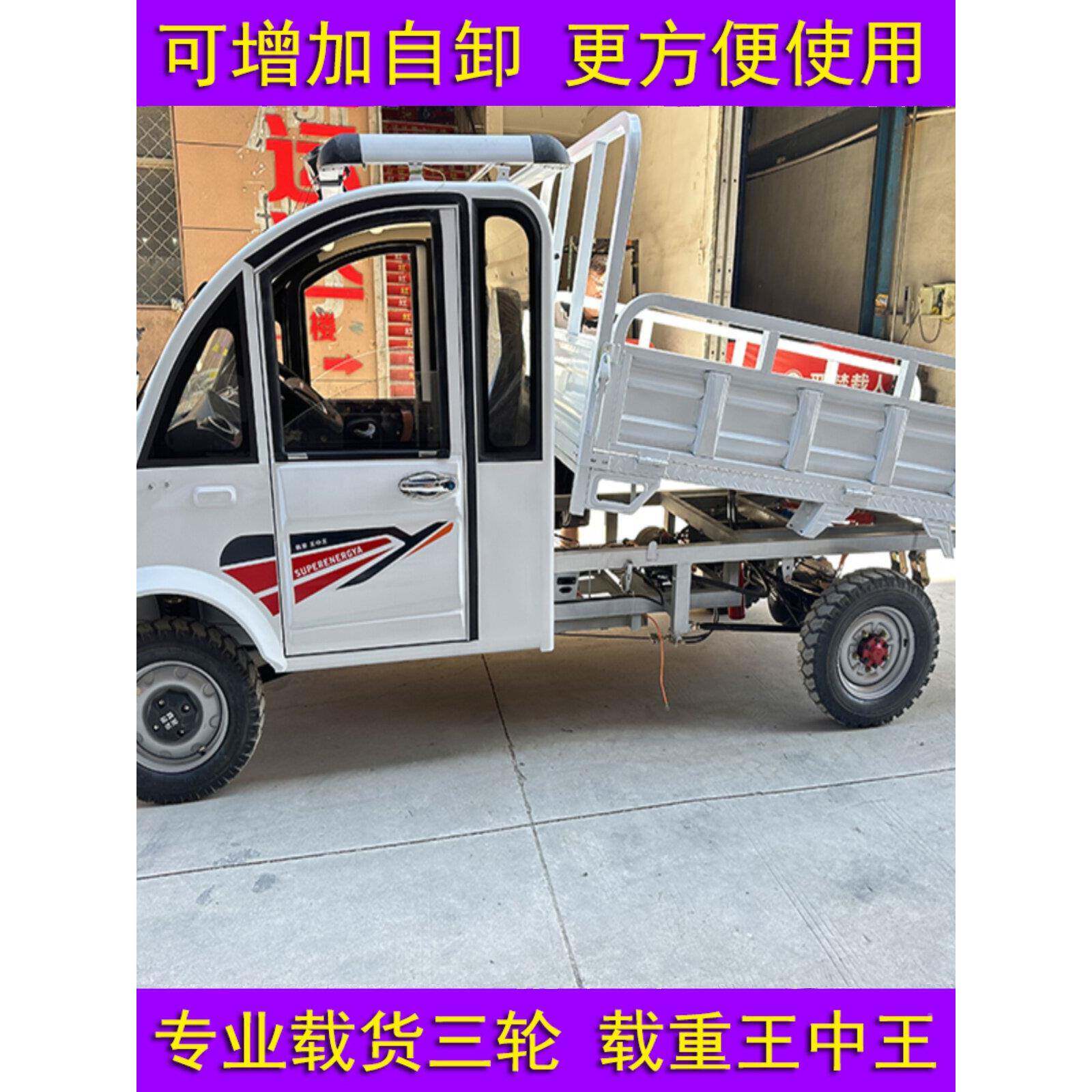电四轮车皮BT-FY100卡货车重电油两动用大功率载王封闭带棚新能源