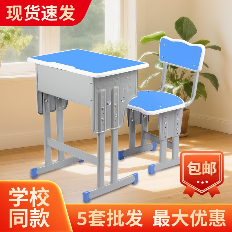 单双人儿童书桌中小学生课桌椅培训班机构辅R导班补习班课桌椅