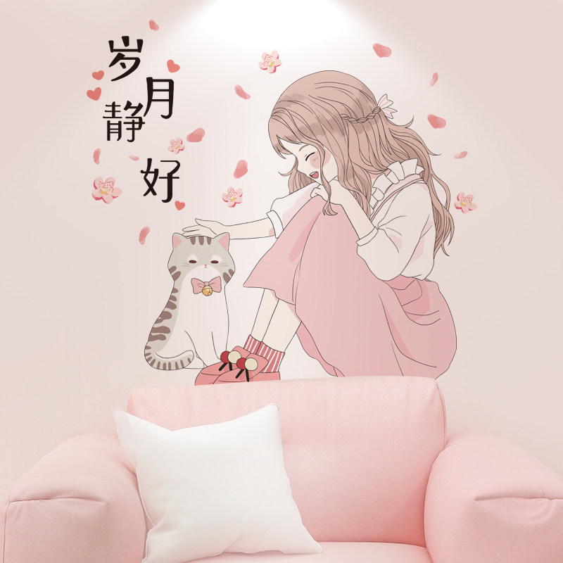 少女心风b墙贴纸自粘卧室房间布置墙面装饰品墙壁贴画墙纸温馨