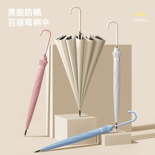 长柄自动雨伞男女晴雨两用黑胶大号直杆太M阳伞日系骨遮阳伞加厚