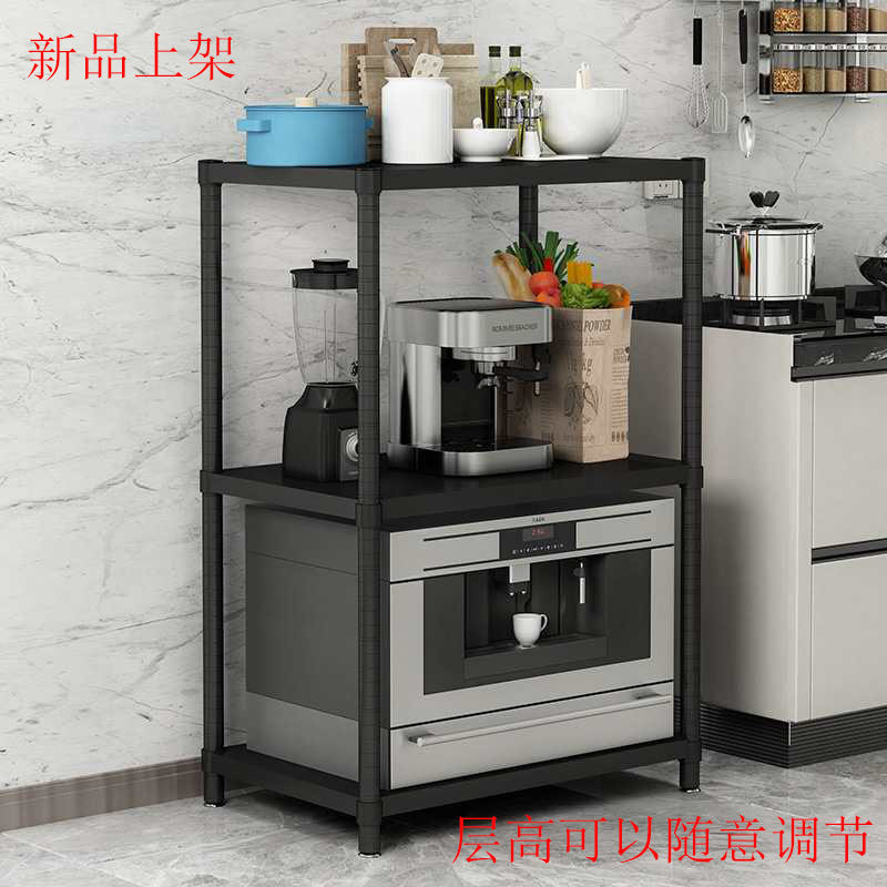 黑色碳钢置物架落地收纳厨房整B理微波炉架家用货架多层烤箱架子