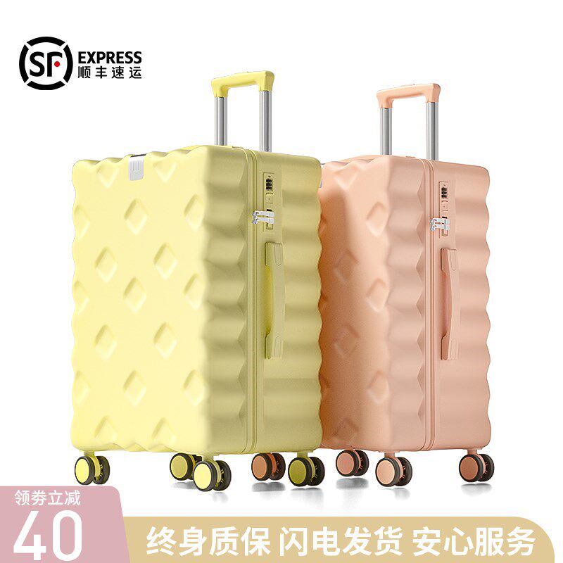 2025新款行h李箱拉杆箱女26寸y24大容量旅行密码登机皮箱子结实耐