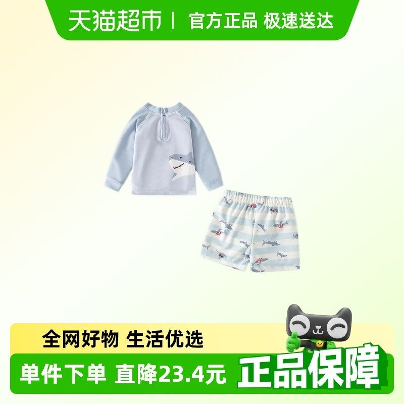 班喜迪男童泳衣夏季新款儿童泳衣裤海边分体P泳装宝宝可爱游泳衣