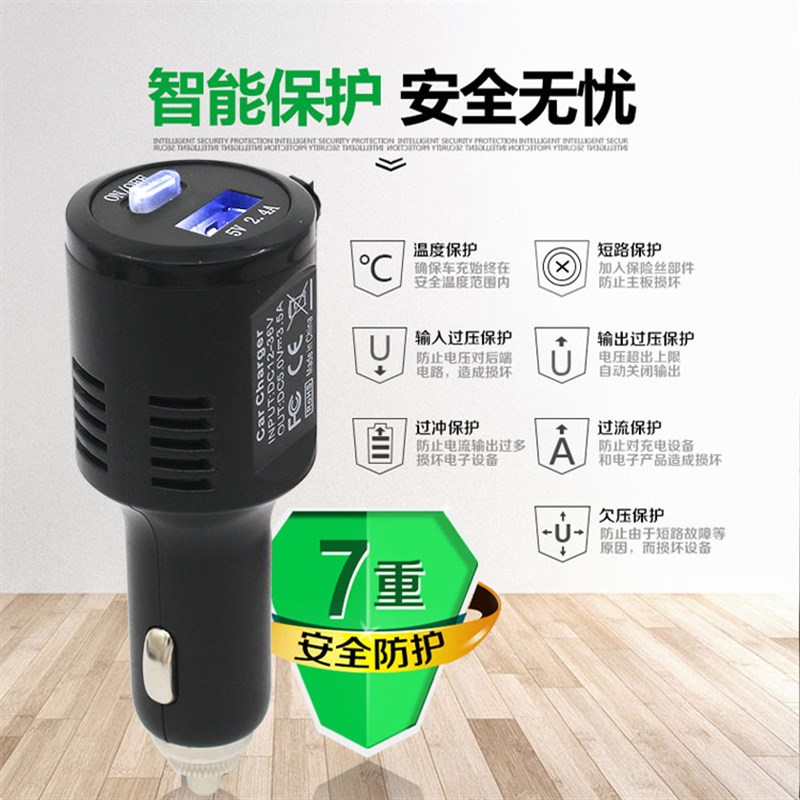 多功能行车记录仪电源线插头一拖二车载手机充电器带开关3.5米长