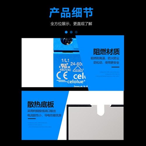 SO965460固态继电器SO070 替代赛德Ceuc SO967460 SOB965660