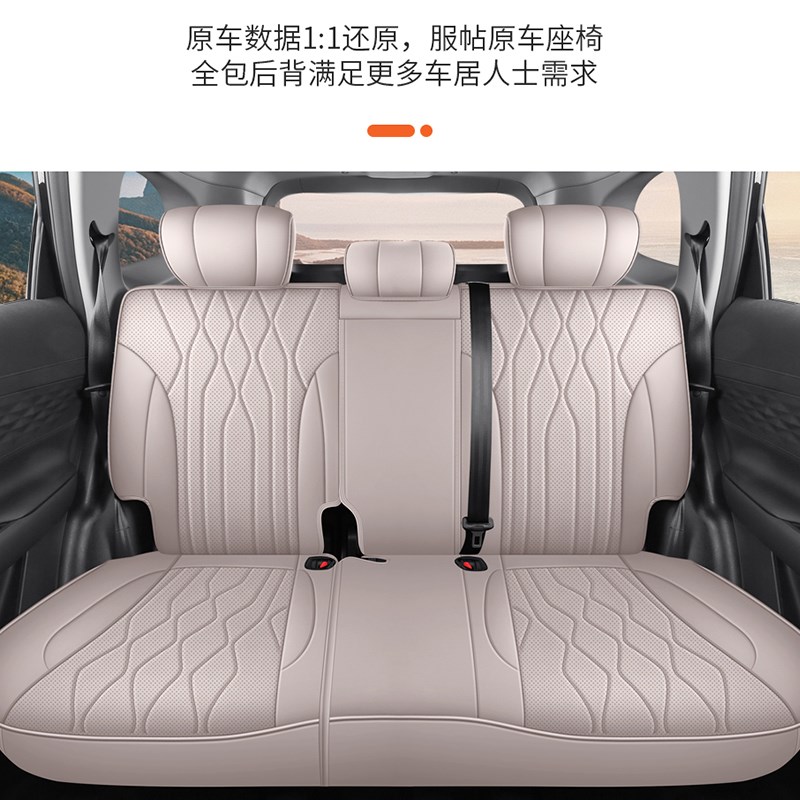25款奇瑞瑞虎8PLUS坐垫专车座套全车四季通用汽车座椅套