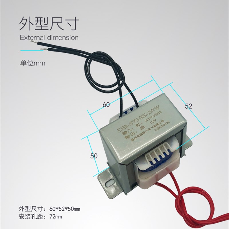 EI57*30  20W/VA  380V220V转24V5V2V9V6V单双电源变压器定