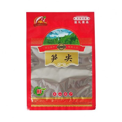 甄选笋干包装袋子自封袋笋尖密封袋加厚礼品透明塑料袋山货特产袋