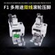 甄选电脑平车双线滚轮低压脚F1多用途压明线双线止口挡边贴袋压脚