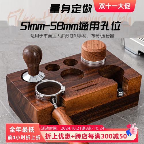 咖啡机多功能敲渣盒实木制压粉底座手柄支架胡桃木质吧Z台收纳器
