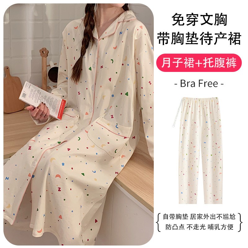 待产裙孕妇裤大j码带胸垫春秋孕妇住院产后哺乳睡裙月子服夏季薄