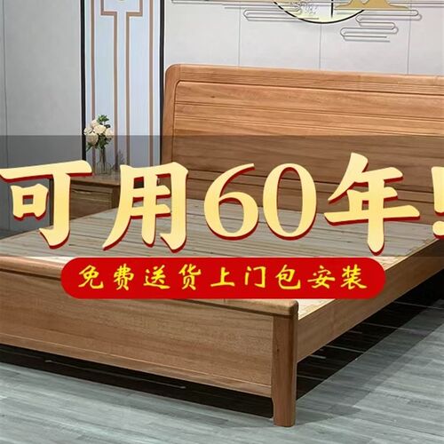 新款北美红胡桃木1.8米s环保木蜡油双人床现代简约主卧1.5米实木