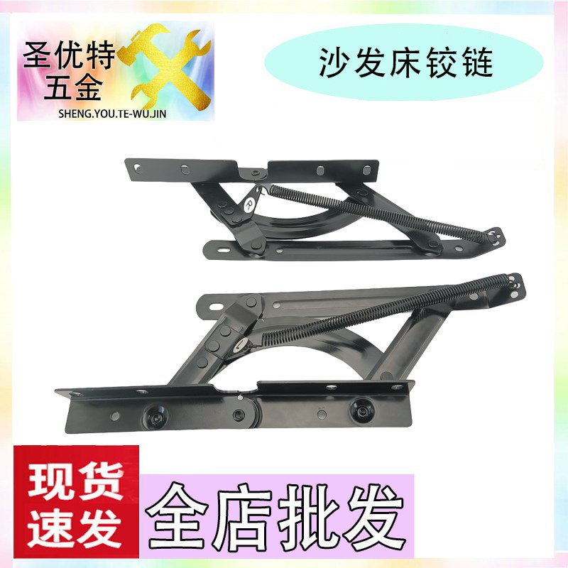 沙发床功能d五金铰链 摇臂铰沙发变床折叠铰链家具五金配件