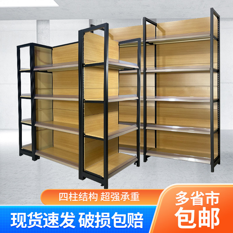 超市货架木d纹便利店小卖部文具店母婴零食架商店四柱单双面展示