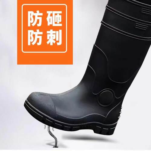 雨鞋钢头钢板防滑防砸防刺穿高筒中筒水靴M劳保水鞋男女雨靴胶鞋