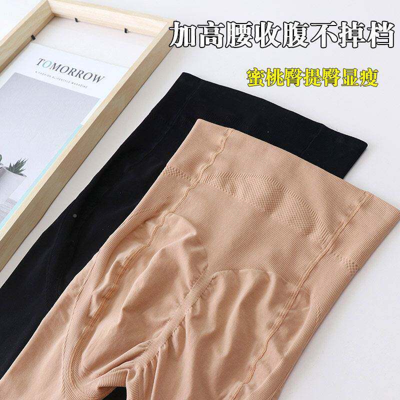 XYN条装大码丝袜女斤底打袜加大长掉连裤袜防勾胖丝不档加厚