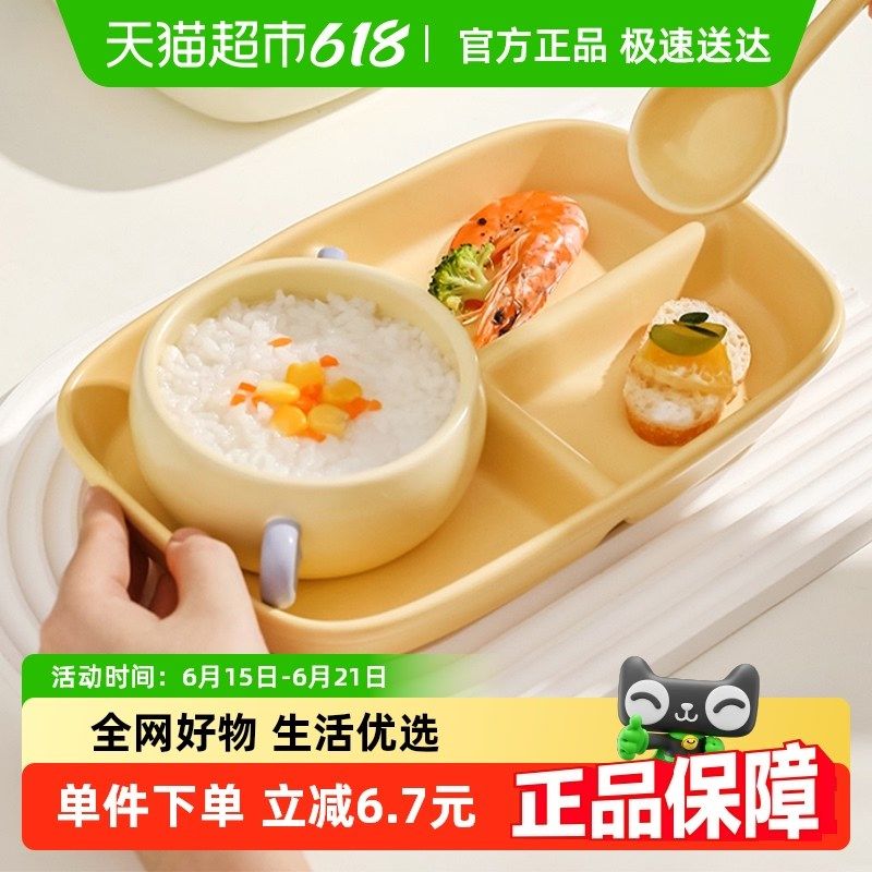 川岛屋碗一人食餐具摆盘儿童餐盘高颜H值陶瓷分餐盘子早餐分格盘