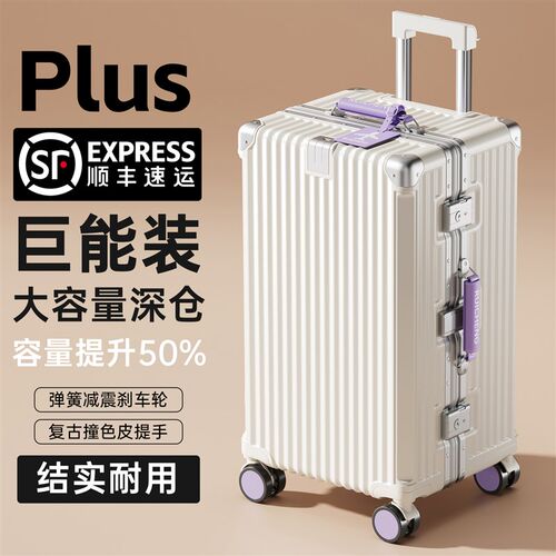 行李箱大容量女28寸2026新款结实耐用加厚32寸3R0铝框拉杆旅行箱