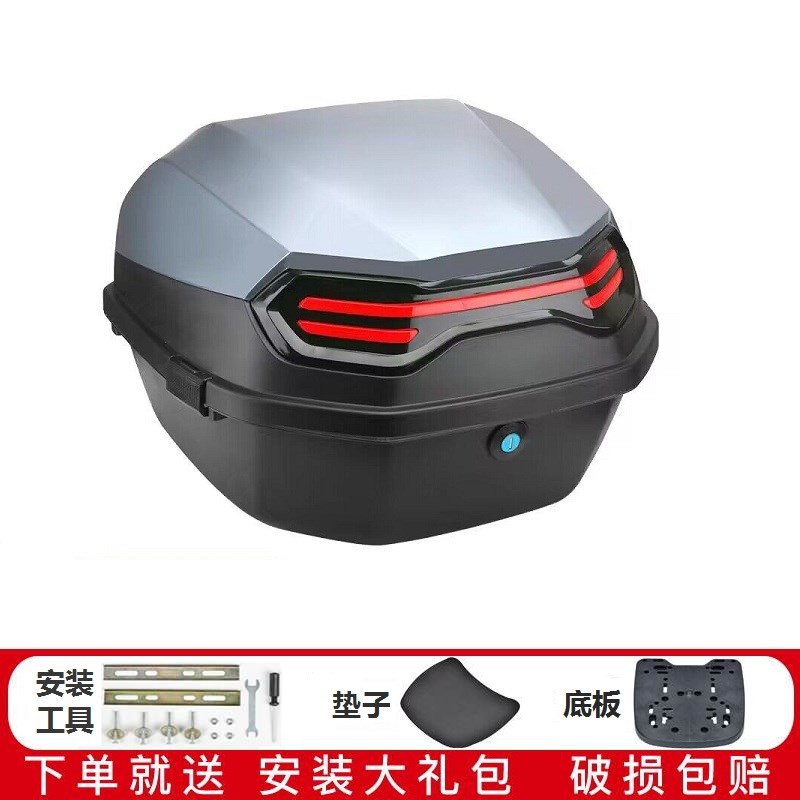 适用大阳DY125T摩托车r后备箱DY150改装尾箱DY110储物箱加大行李