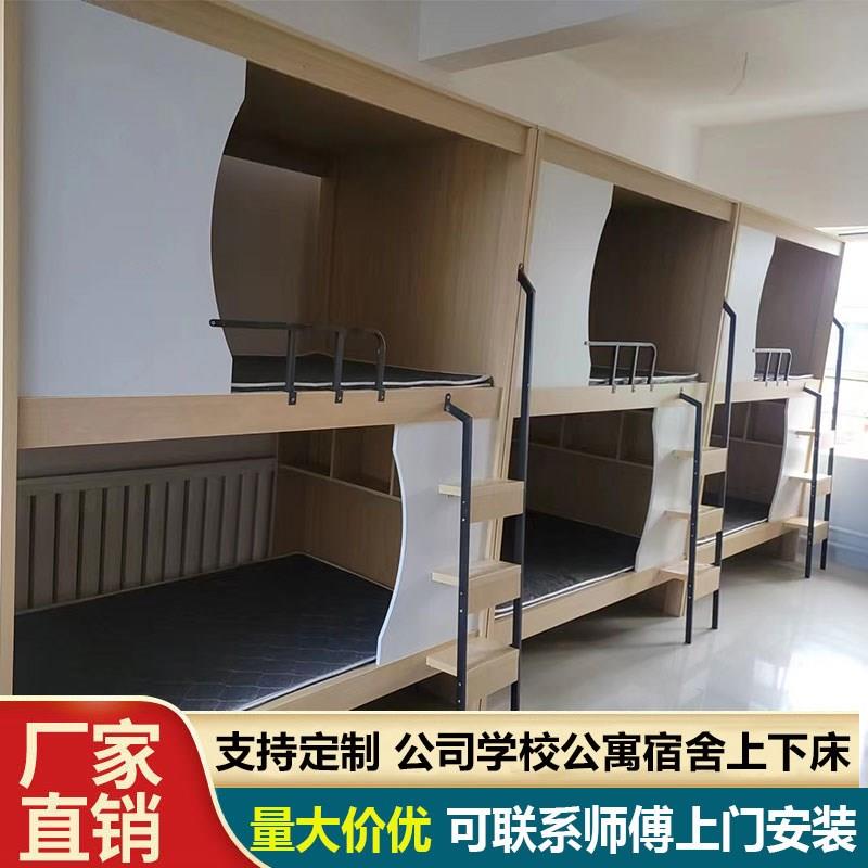 学校床培训机构h午托床上下床双层床民宿宾馆托管班高低床太空舱