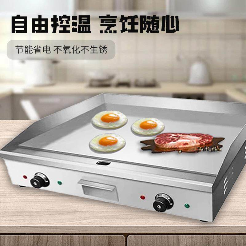 扒炉厚全平电热机手抓饼加器商用铁板烧摆摊电烤鱿鱼电扒炉OQI机