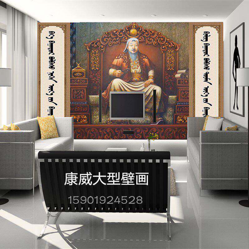 XTF成吉思壁画蒙古客厅汗电背景墙壁纸草原视蒙古大汗餐装厅饰皮