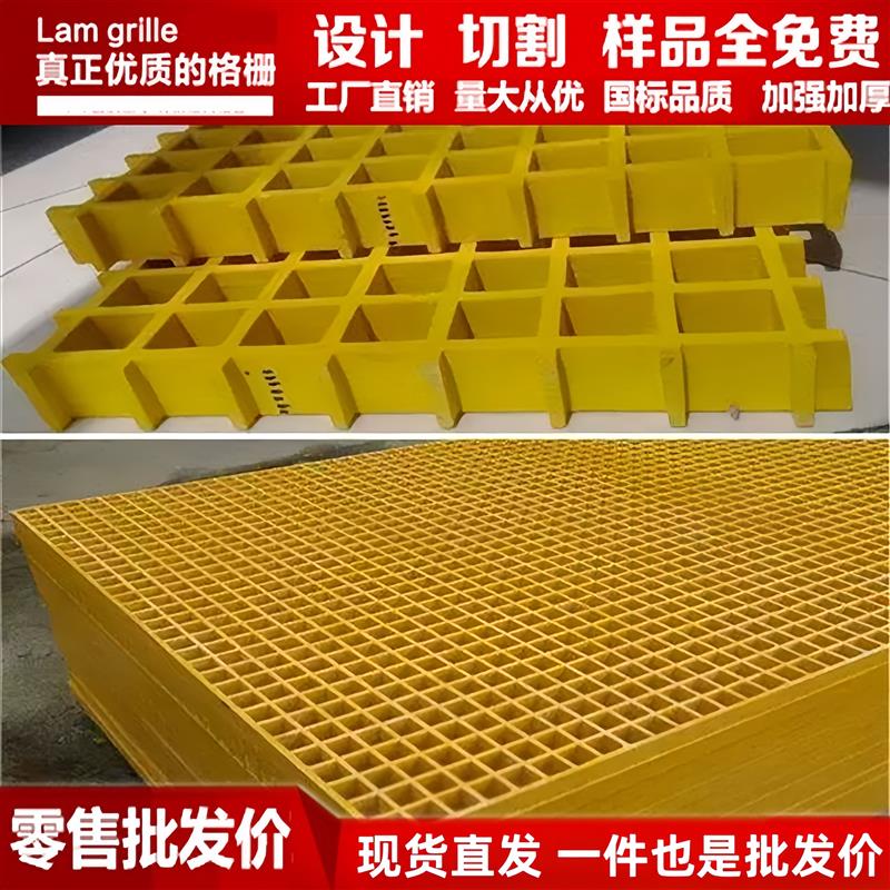 玻璃钢格栅板地格删洗车板室外地面隔珊下水道R专用网格板金属平
