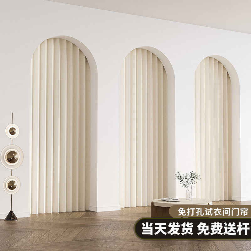 折叠门帘客厅试衣间遮挡隔断帘布磁吸免打孔卧室房间X挡风帘子家