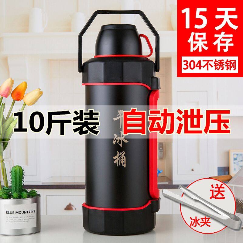 干冰桶商用大容量10/20斤装保存容器F保温储存大号专用5/10升摆摊